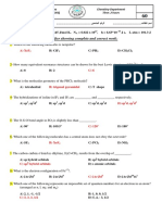 Final Exam Gen A. 2016 Key