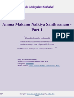 Amma Makanu Nalkiya Santhwanam 1