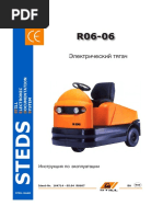SD 20 - Eng | PDF