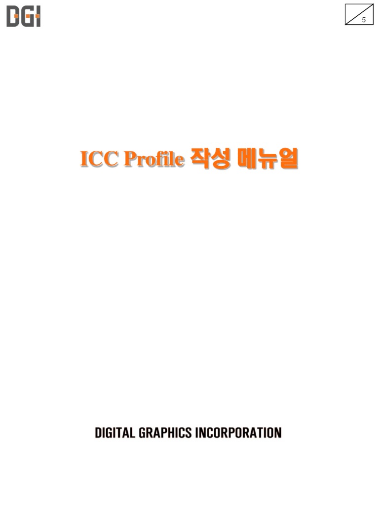 ICC Profile Manual | PDF