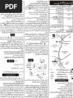 Hajj Step by Step in Urdu