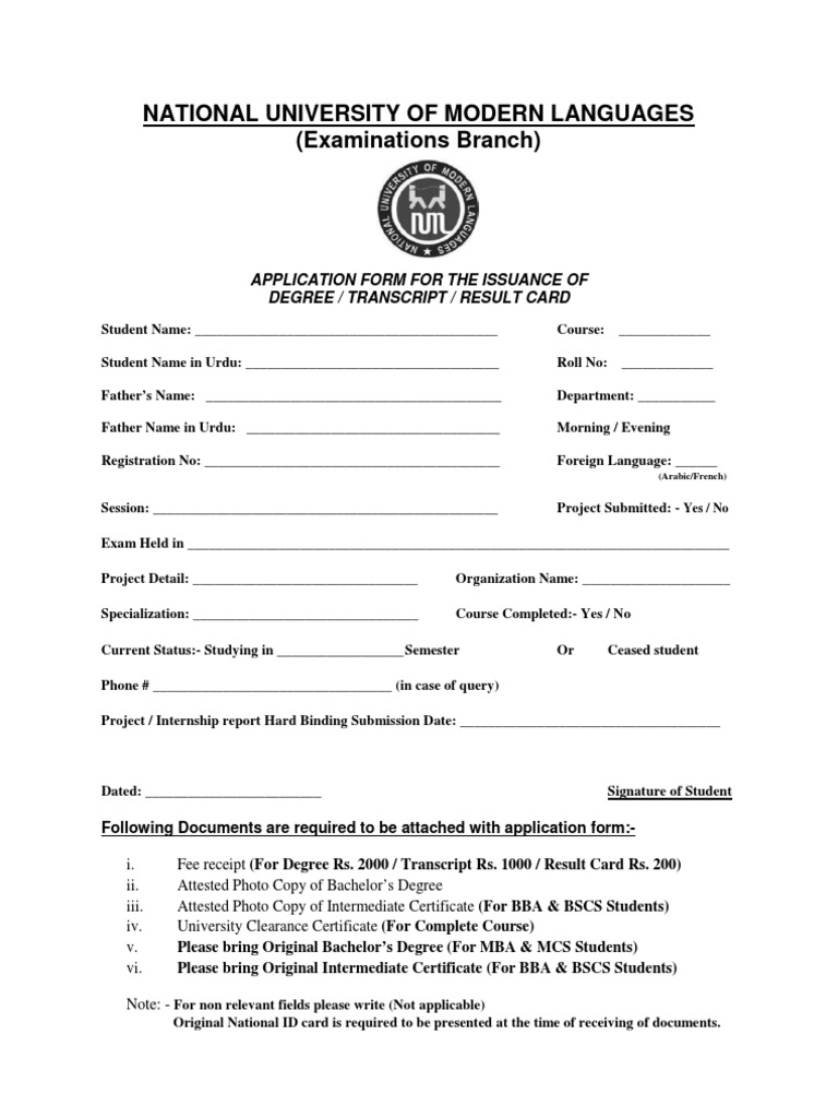 NUML Degree and Transcript Application Form | PDF