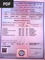 12th Certificate