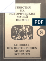 Известия на Историческия музей Шумен, кн. 8, 1993