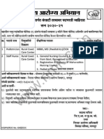 NHM Nagpur Recruitment 2021