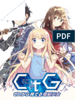 CtG-Zero Kara Sodateru Dennou Shoujo Volumen 1