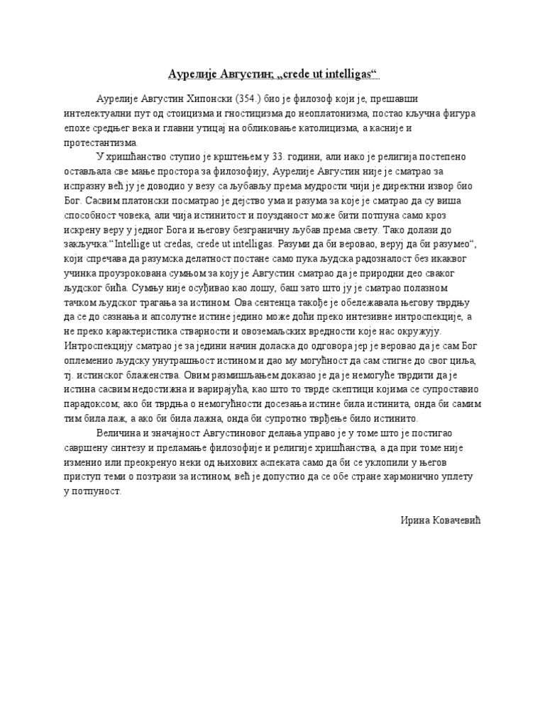 Аурелије Августин | PDF