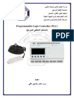 Programmable Logic Controller (PLC) (جمربملا يقطنملا مكحتملا)