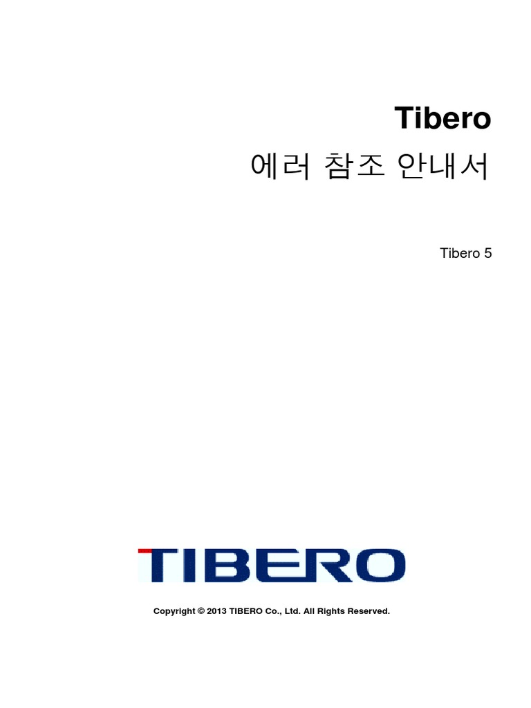 Tibero 5 Error Reference Guide - v2.1.4 | PDF