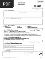 Annual Return Form 15 Overview | PDF