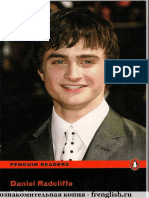 Vicky Shipton - Daniel Radcliffe