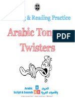 VISUALS SET - Arabic Tongue Twisters