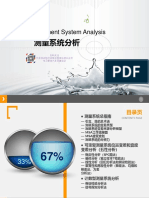 Measurement System Analysis