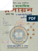 HSC Chemistry 1st Paper PDF Hajari Nag