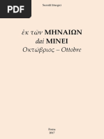 Mineo ottobre