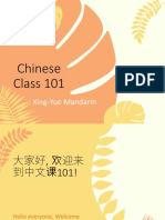 Chinese Class - Chapter 5