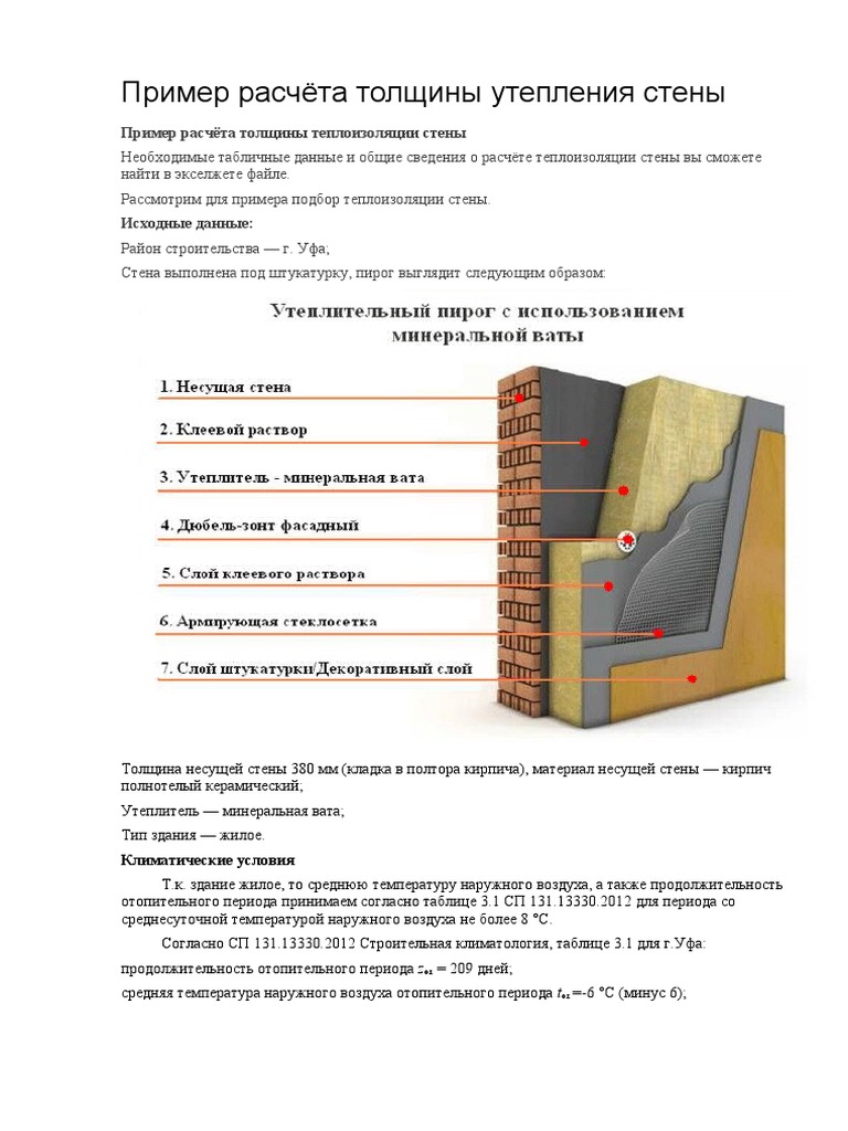 Коэффициент лобового сопротивления кирпича - 89 фото