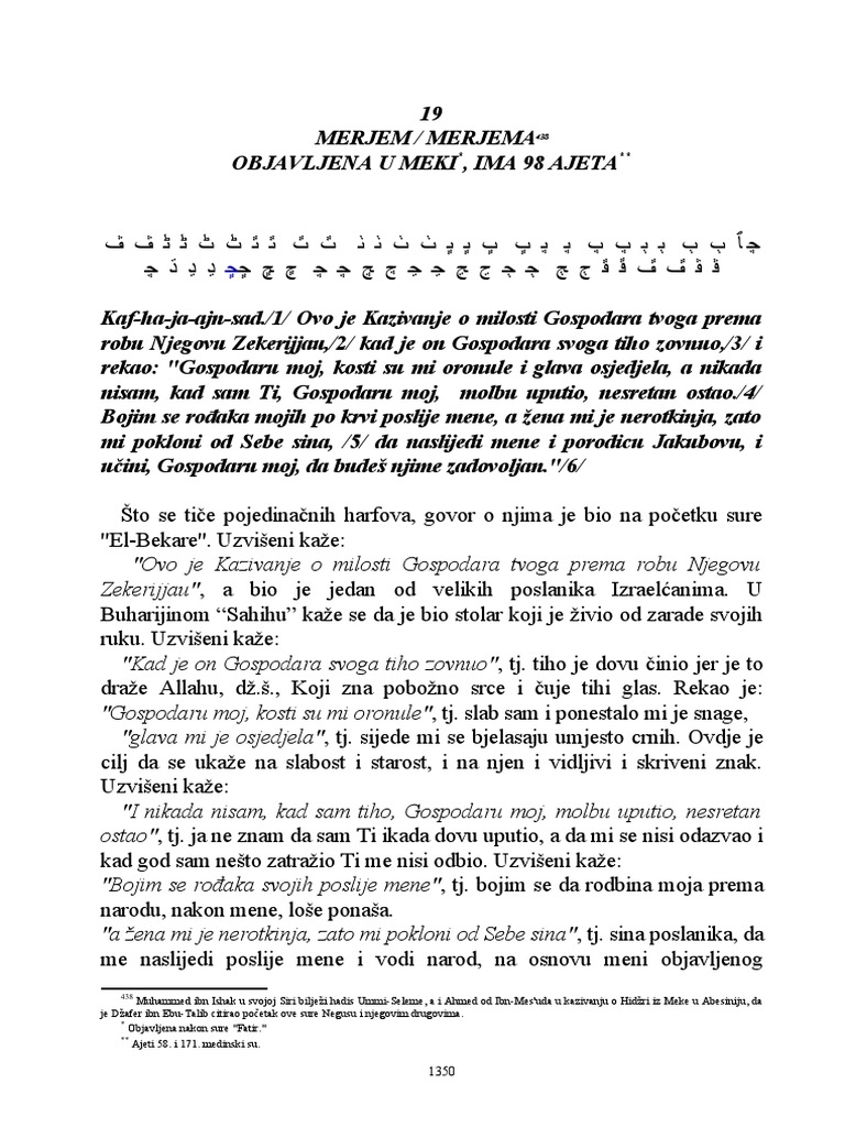 19 Merjem | PDF
