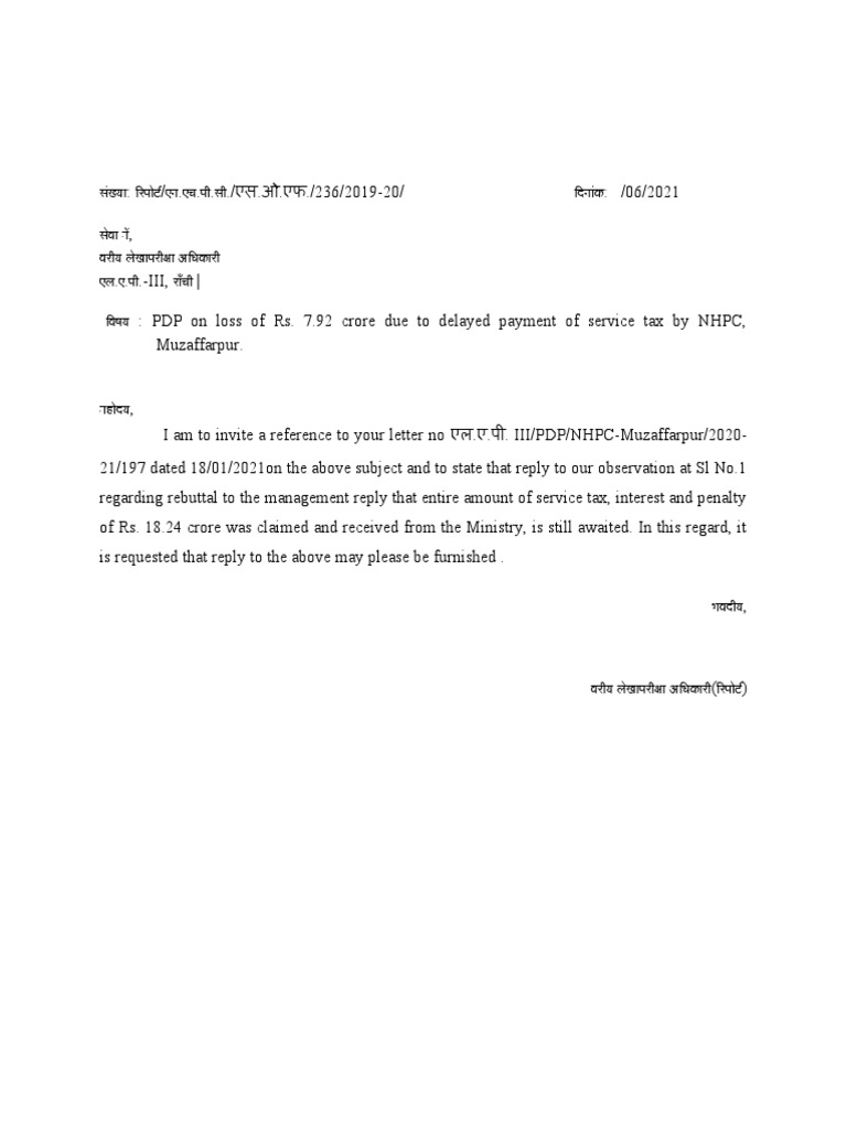NHPC | PDF