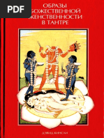 D_Kinsli_-_10_Makhavidiy_-_2007