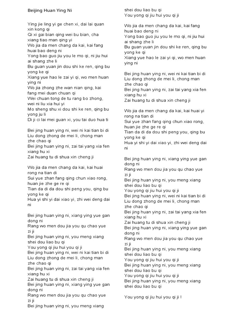 Beijing Huan Ying Ni Pdf