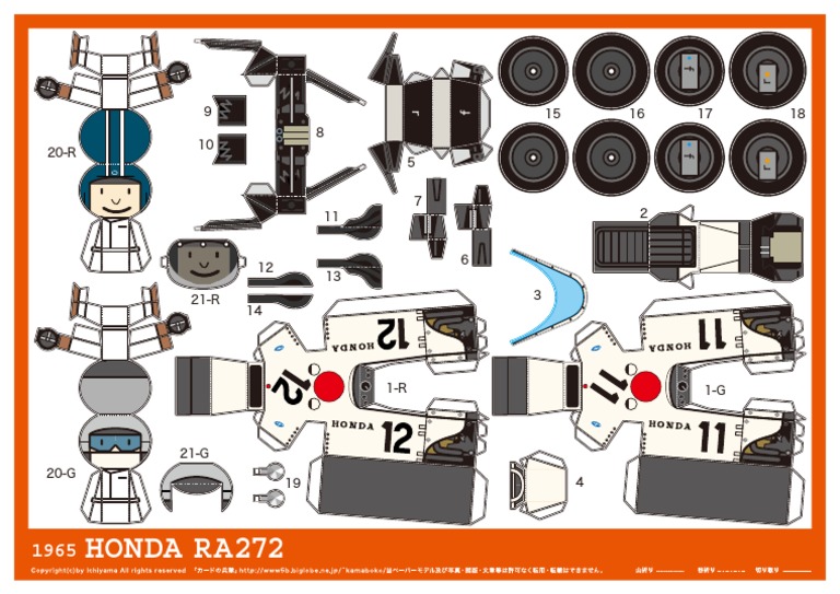 Blog Paper Toy Papercraft Honda RA 272 Template | PDF