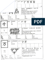 kanji lesson3&4