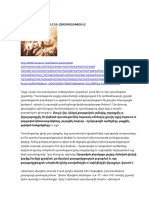 Համլետ Մարտիրոսյան-ՔԱՂԱՔԱԿԱՆՈՒԹՅՈՒՆԸ ԵՒ ՀԱՅԱԳԻՏՈՒԹՅՈՒՆԸ