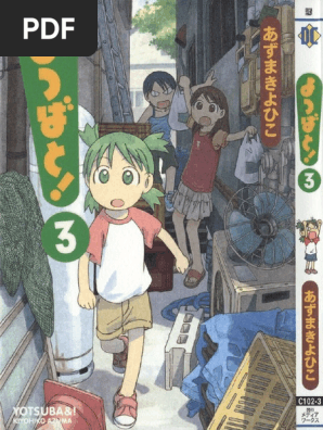 よつばと！Yotsuba&! コミック 3-11巻　新翻訳版 1715961689?v=1