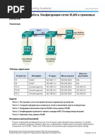 3.2.2.5 Lab - Configuring VLANs and Trunking