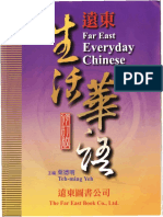 (Yeh Teh-Ming) Far East Everyday Chinese - Book 3