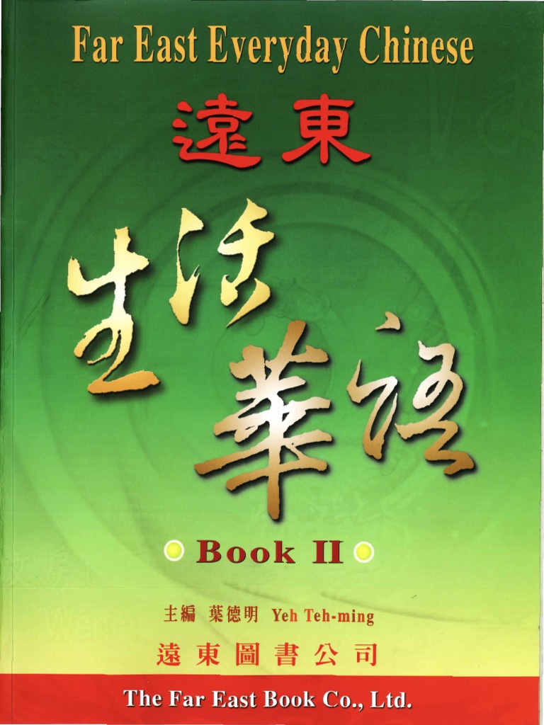 Yeh Teh Ming Far East Everyday Chinese Book 2 Pdf