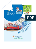 FID Publication 2019-20