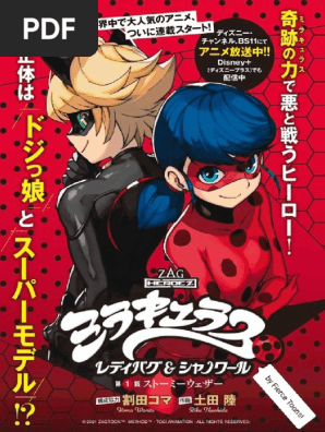 miraculous ladybug 