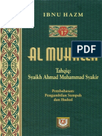AL MUHALLA 17 by Ibnu Hazm