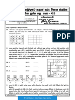 Teaching Exam Past Papers Model Papers - 01