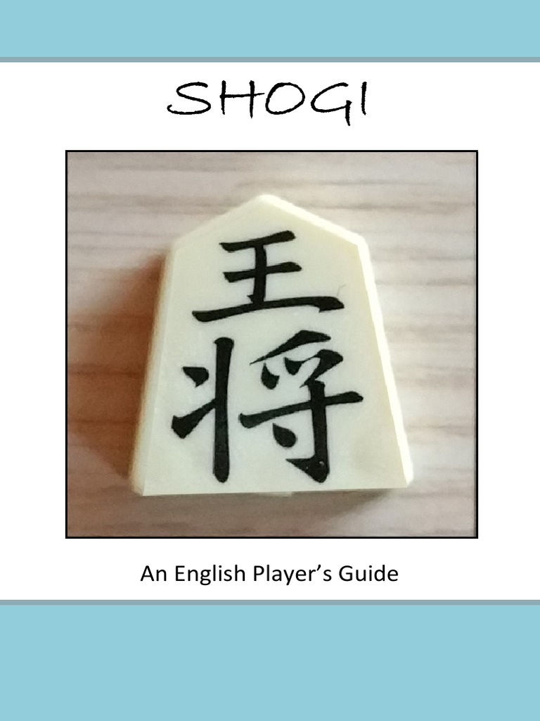 Shogi Rule, PDF, Leisure Activities