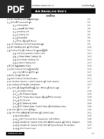 IR Andling Nits: Air Conditioning and Mechanical Ventilation System (Vol. 1)