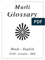 152. BKWSU HIndi-English Murli Glossary
