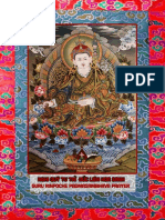 Final Guru Rinpoche Prayer Small2
