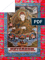 Refuge and Prayers to Guru Rinpoche