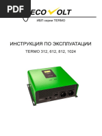 manual_ecovolt_termo