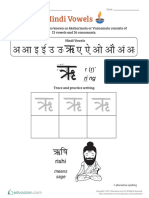 Hindi S Vowels (Ri)
