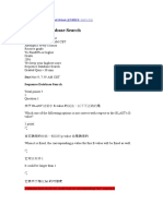 BioInformatics Quiz1 Week3