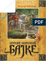 Bajke - Srpske Narodne