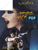Bebas Tha Imran Imran Series by Syed Ali Hassan Gillani