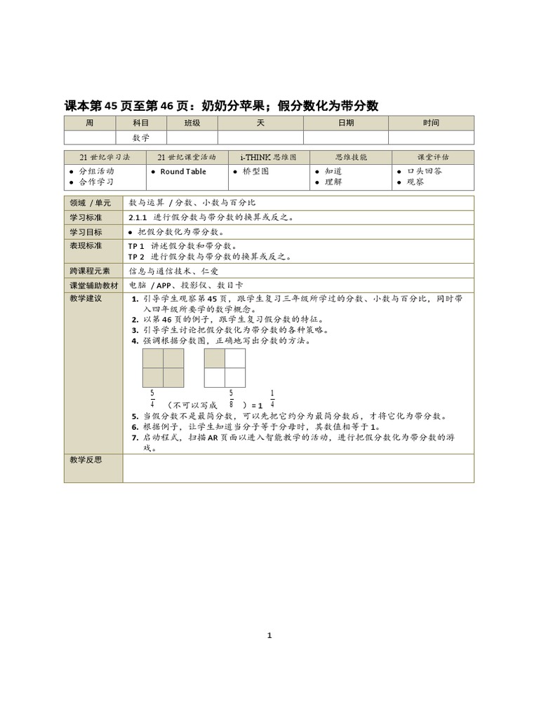 Tahun 4 Unit 2 | PDF