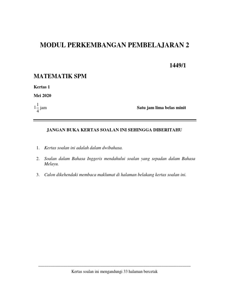Matematik - Kertas 1 Pep Pertengahan Tahun MPP2 Terengganu 2020
