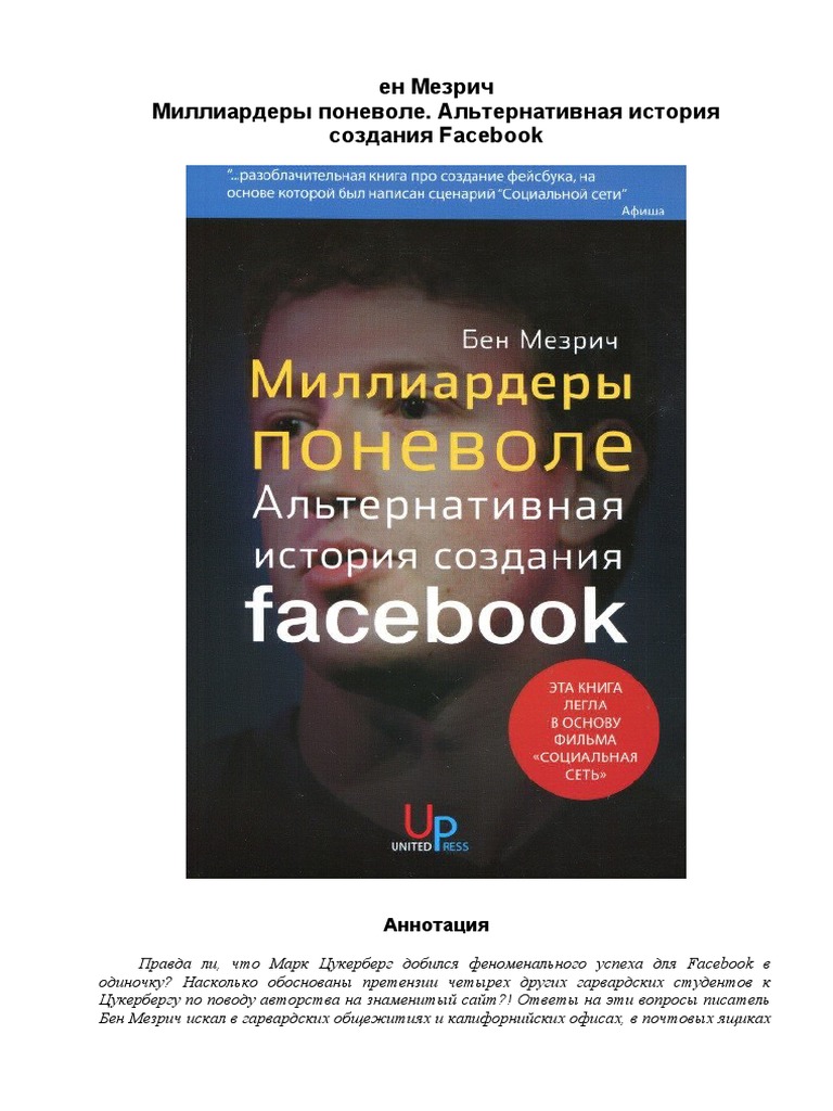 Что означает Номер временно заблокирован Феникс и как с этим справиться?