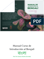 Manual de introducción al Bengalí